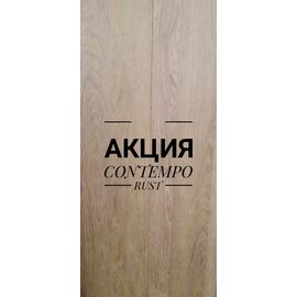 Замковой пробковый пол Amorim Contempo Rust