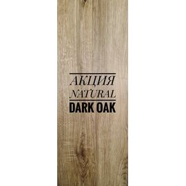 Замковой пробковый пол Amorim  Natural Dark Oak