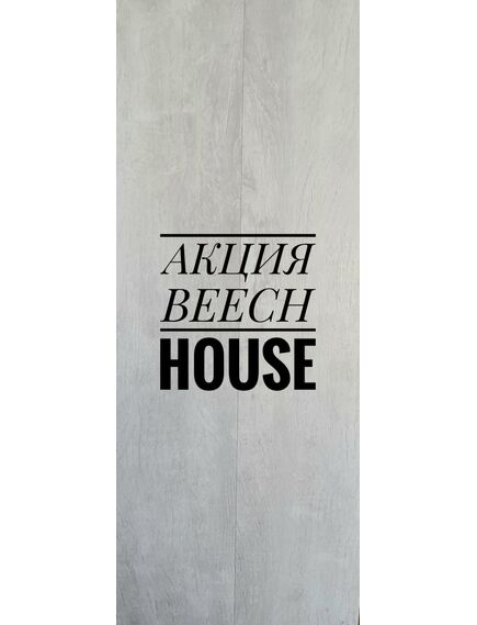 Замкова коркова підлога Amorim Beech House - Бренд - Amorim, Португалія