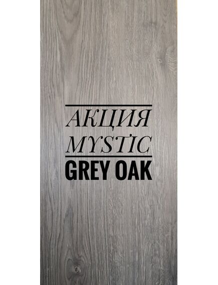 Замкова коркова підлога Amorim Mystic Grey Oak - Бренд - Amorim, Португалія